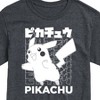 Men's - Pokémon - Pikachu Kanji Short Sleeve Graphic T-Shirt - 2 of 4