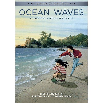 Ocean Waves (DVD)(2017)