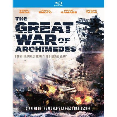 The Great War of Archimedes (Blu-ray)(2021)