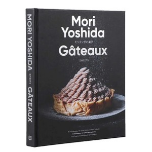 Gateaux - by  Mori Yoshida (Hardcover) - 1 of 1