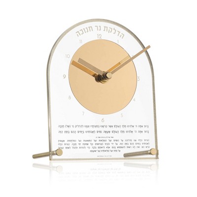 Waterdale Collection - Chanukah Brachos Clock