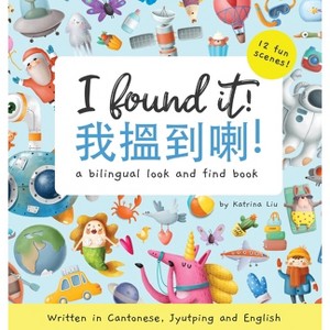I Found It! - Written in Cantonese, Jyutping, and English - by  Katrina Liu & Anastasiya Klempach (Hardcover) - 1 of 1