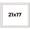 PosterPalooza | Sculpted White Picture Frame - UV Acrylic, Backing Board, Hanging Hardware Included - 2 of 4