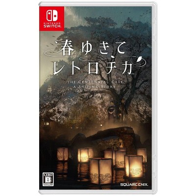 Square Enix The Centennial Case: A Shijima Story  Nintendo Switch