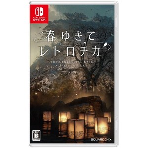 Square Enix The Centennial Case: A Shijima Story  Nintendo Switch - 1 of 4
