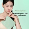 Biodance Refreshing Sea Kelp Real Deep Mask (4 Sheets x 1.19 oz.) Face Sheet Masks with Dasima & Deep Sea Water - 3 of 3