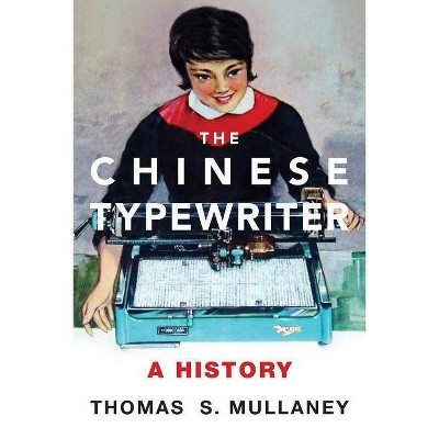 The Chinese Typewriter - (Mit Press) by  Thomas S Mullaney (Paperback)