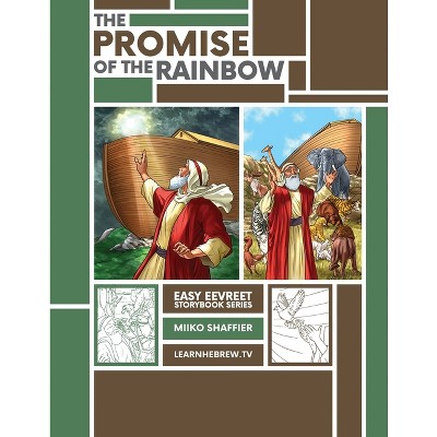 The Promise of the Rainbow - by  Shaffier & Chana Grosser (Paperback)