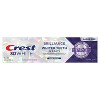 Crest 3D White Professional Enamel Protection Toothpaste - 3.9oz - image 3 of 4