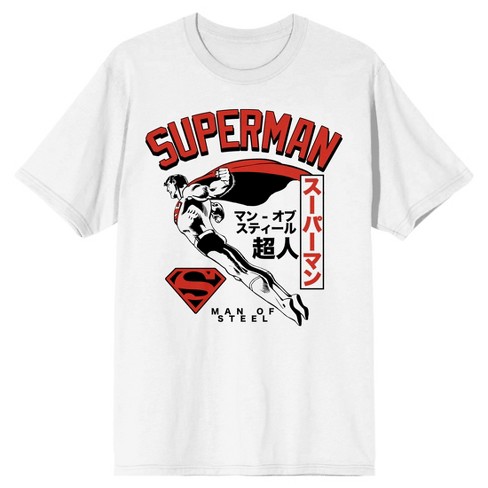 Superman t shirt store white