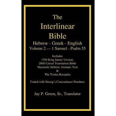 Interlinear Hebrew Greek English Bible, Volume 2 of 4 Volume Set - 1 Samuel - Psalm 55, Case Laminate Edition, with Strong's Numbers and Literal &