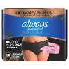 Always Discreet Boutique Black Maximum Underwear - XL - 2 of 4