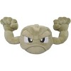 Pokemon Sanei All Star Collection 6 Inch Plush - Geodude PP137 - image 2 of 2