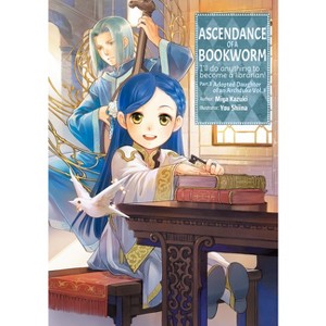 Ascendance of a Bookworm: Part 3 Volume 1 (Light Novel) - (Ascendance of a Bookworm (Light Novel)) by  Miya Kazuki (Paperback) - 1 of 1