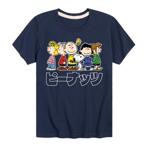 Boys' - Peanuts - Peanuts Group Kanji Short Sleeve Graphic T-Shirt - 1 of 4
