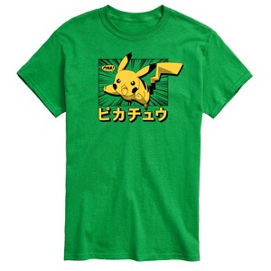 Men's - Pokémon - Pikachu Anime Kanji Short Sleeve Graphic T-Shirt - 1 of 4