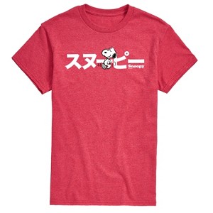 Men's - Peanuts - Snoopy Short Sleeve Graphic T-Shirt - 1 of 4