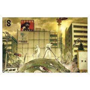 Trends International Kaiju No. 8 - Kaiju Hyakkei Framed Wall Poster Prints - 1 of 4