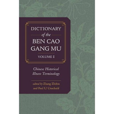 Dictionary of the Ben Cao Gang Mu, Volume 1 - by  Zhibin Zhang & Paul U Unschuld (Hardcover)