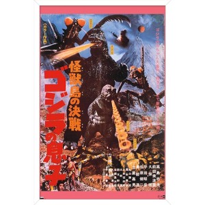 Trends International Godzilla - Son Of Godzilla (1967) Framed Wall Poster Prints - 1 of 4