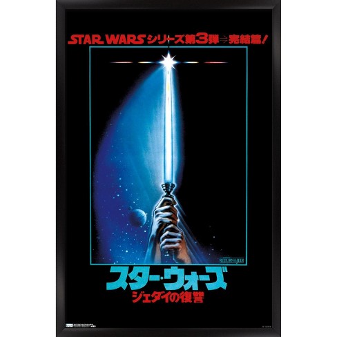 Trends International Star Wars: Return Of The Jedi - Lightsaber Framed ...