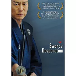 Sword of Desperation (2022)