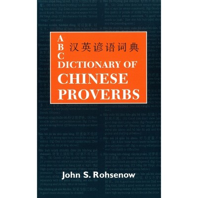 ABC Dictionary of Chinese Proverbs (Yanyu) - (ABC Chinese Dictionary) by  John S Rohsenow (Hardcover)