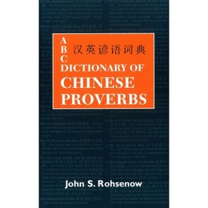 ABC Dictionary of Chinese Proverbs (Yanyu) - (ABC Chinese Dictionary) by  John S Rohsenow (Hardcover) - 1 of 1