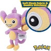 Pokémon 8" Aipom Plush - Officially Licensed - Generation 2 Figure - Quality Soft Stuffed Animal Toy - Gift for Kids, Boys, Girls Fans - 2+ - 3 of 4