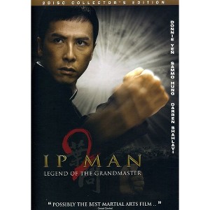 Ip Man 2: Collector's Edition (DVD)(2010) - 1 of 1