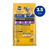 Pedigree with Tender Bites Chicken and Steak Flavor Dry Dog Food for Small Dogs - 2 of 4