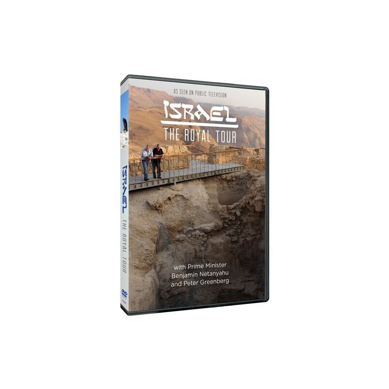 Israel: The Royal Tour (DVD), 1 of 2