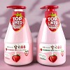Welcos Kwailnara Body Cleanser - (19.75 oz) & Body Lotion - (19.75 oz) Strawberry Milk DUO SET KIT - Your Daily Dose of Deliciously Soft Skin - 4 of 4