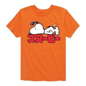 Boys' - Peanuts - Snoopy Kanji Short Sleeve Graphic T-Shirt - 1 of 4
