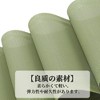 Unique Bargains Double Frame Pattern Placemats 4 Pcs - 3 of 4