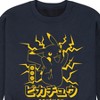 Men's - Pokémon - Pikachu Lightning Graphic Fleece Sweatshirt - 2 of 4