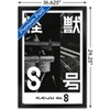 Trends International Kaiju No. 8 - Teaser One Sheet Framed Wall Poster Prints - 3 of 4