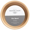 Mason Cash: Cane Dog Water Bowl - 5.9", 30oz -Tan Food-Water Dish - 2 of 4