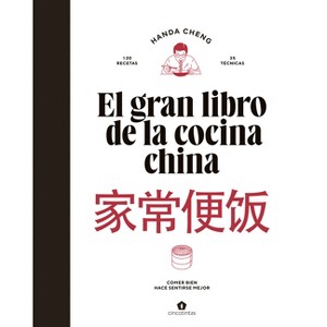 El Gran Libro de la Cocina China / The Big Book of Chinese Cooking - by  Handa Cheng (Hardcover) - 1 of 1