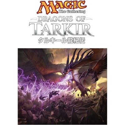 Magic the Gathering Dragons of Tarkir Japanese Language Booster Box (36 Packs /540 Cards)