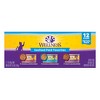 Wellness Seafood Pate Favorites Cat Food Variety Pack - Case of 12/3 oz - 2 of 3