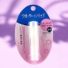 Shiseido Water in Lip Balm N-No Fragrance - 0.12 oz - Shiseido Water in Lip: Pure Hydration. Natural Luster - 4 of 4