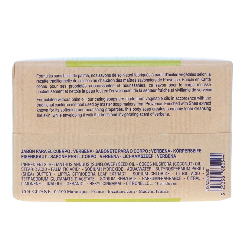 L'Occitane Extra-Gentle Verbena Soap 8.8 oz, 4 of 9