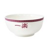 Just Funky Naruto Ichiraku Ramen Shop 20oz Ceramic Ramen Bowl - 2 of 4