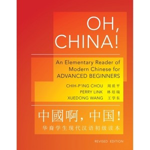 Oh, China! - (Princeton Language Program: Modern Chinese) by  Chih-P'Ing Chou & Perry Link & Xuedong Wang (Paperback) - 1 of 1