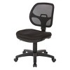 Mesh Screen Back Task Chair with Fabric Seat Black - OSP Home Furnishings: Ergonomic, Swivel, Adjustable Height - 2 of 4