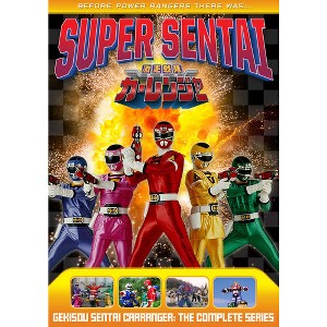 Power Rangers: Gekisou Sentai Carranger -The Complete Series (DVD) - 1 of 1