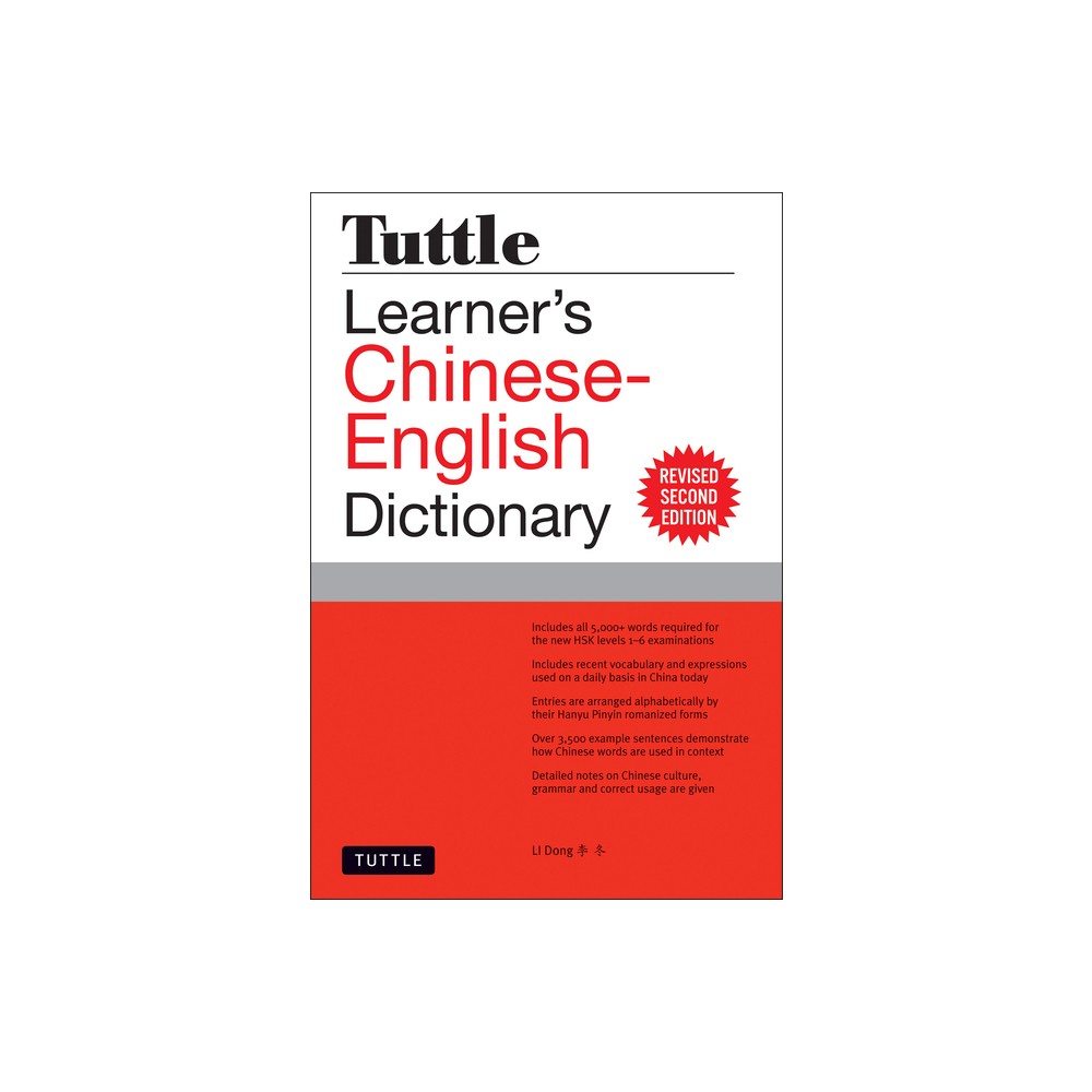 Tuttle Learners Chinese-English Dictionary - by Li Dong (Paperback)