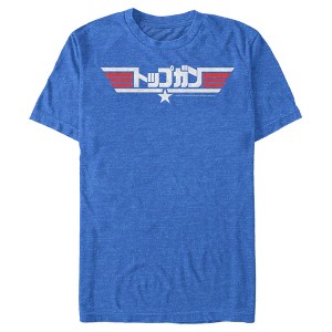 Men's Top Gun Kanji Logo T-Shirt - 1 of 4