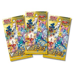 Pokemon TCG S12A Sword & Shield High Class Pack VSTAR Universe